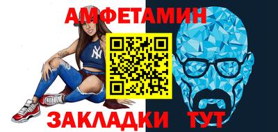 мяу мяу кристалл Будённовск