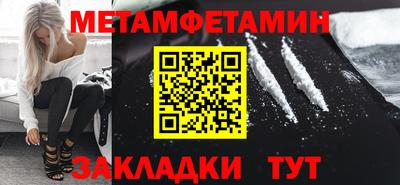мяу мяу кристалл Будённовск