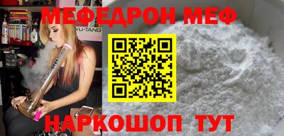 мяу мяу мука Беслан