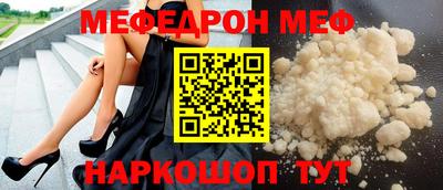 мяу мяу мука Беслан