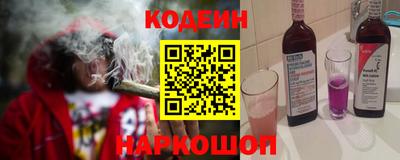 мяу мяу кристалл Будённовск