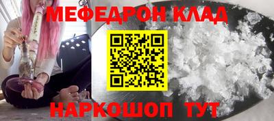 мяу мяу мука Беслан