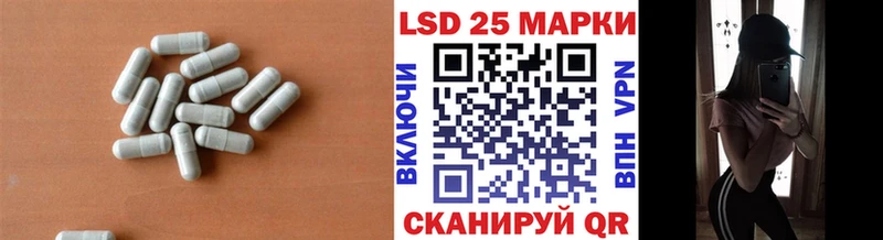 купить наркотик  Горно-Алтайск  LSD-25 экстази ecstasy 