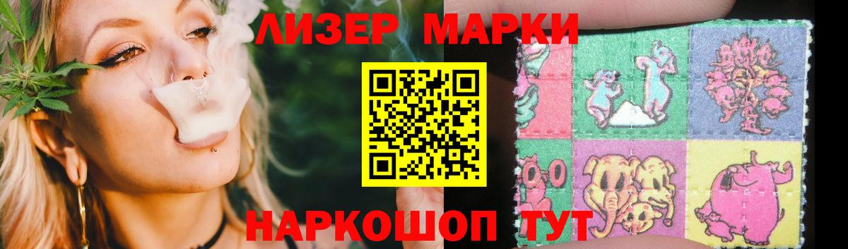 LSD-25 экстази ecstasy  Лсд 25 экстази ecstasy  Горно-Алтайск 