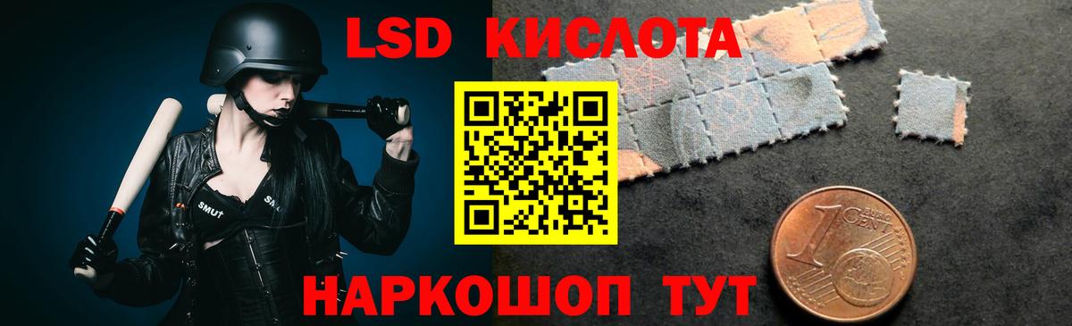 Горно-Алтайск  Лсд 25 экстази  ЛСД экстази кислота  Вход с VPN  LSD-25 экстази ecstasy 