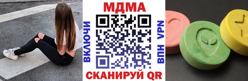 MDMA Molly  закладки  Горно-Алтайск 
