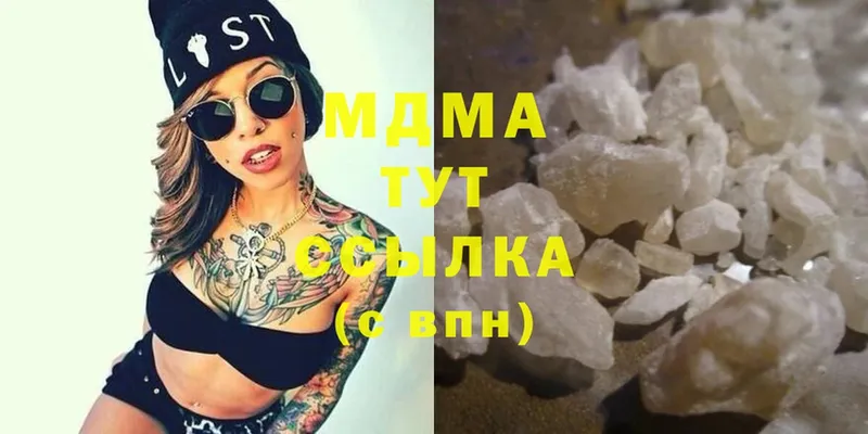 MDMA VHQ  Горно-Алтайск 