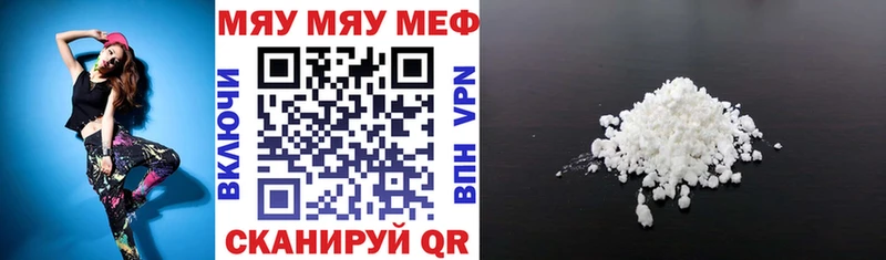 МЕФ VHQ  где найти наркотики  нарко площадка клад  Горно-Алтайск 