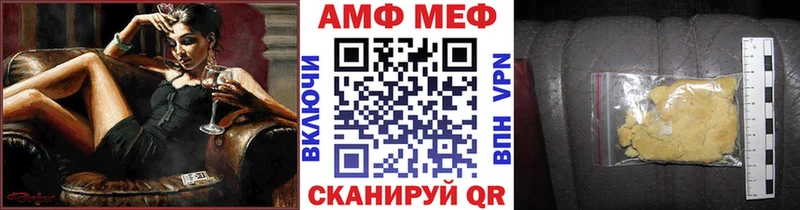 blacksprut сайт  закладки  Горно-Алтайск  Первитин Methamphetamine 