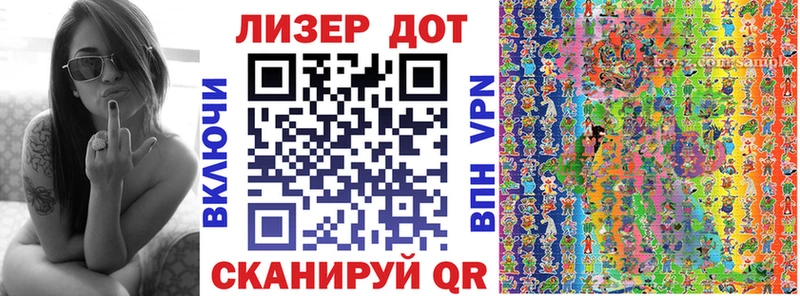 купить наркотики цена  Горно-Алтайск  omg зеркало  Марки NBOMe 1,8мг 