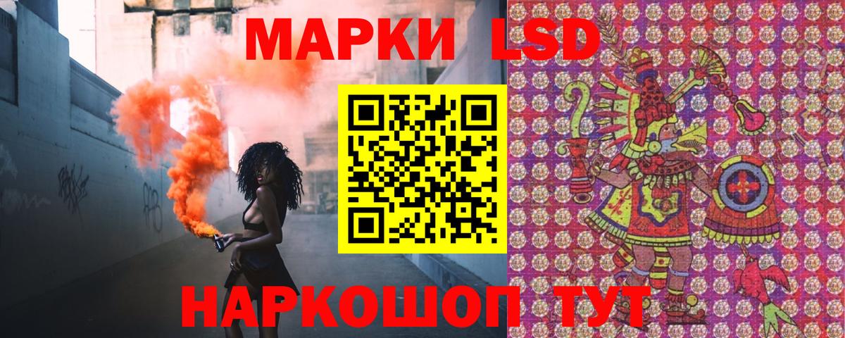 Марки N-bome 1,8мг  Марки N-bome 1,8мг  Горно-Алтайск  Вход с VPN 