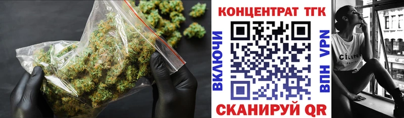 ТГК вейп с тгк  Горно-Алтайск 