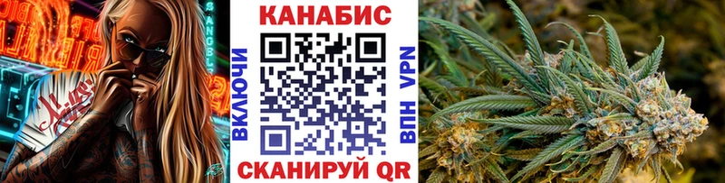 Бошки Шишки ГИДРОПОН  Горно-Алтайск 