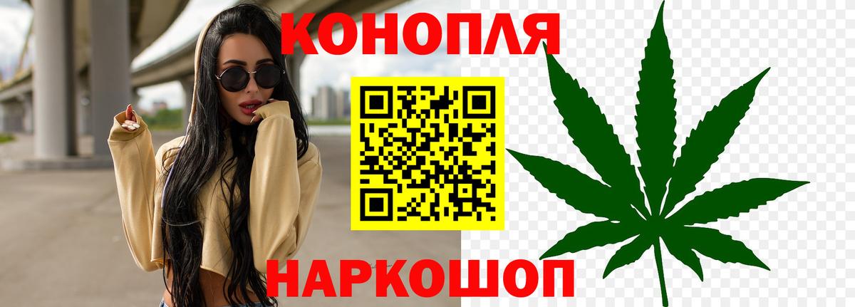 Бошки Шишки Bruce Banner  Бошки марихуана LSD WEED  Бошки Шишки Ganja  Бошки Шишки марихуана  Горно-Алтайск 