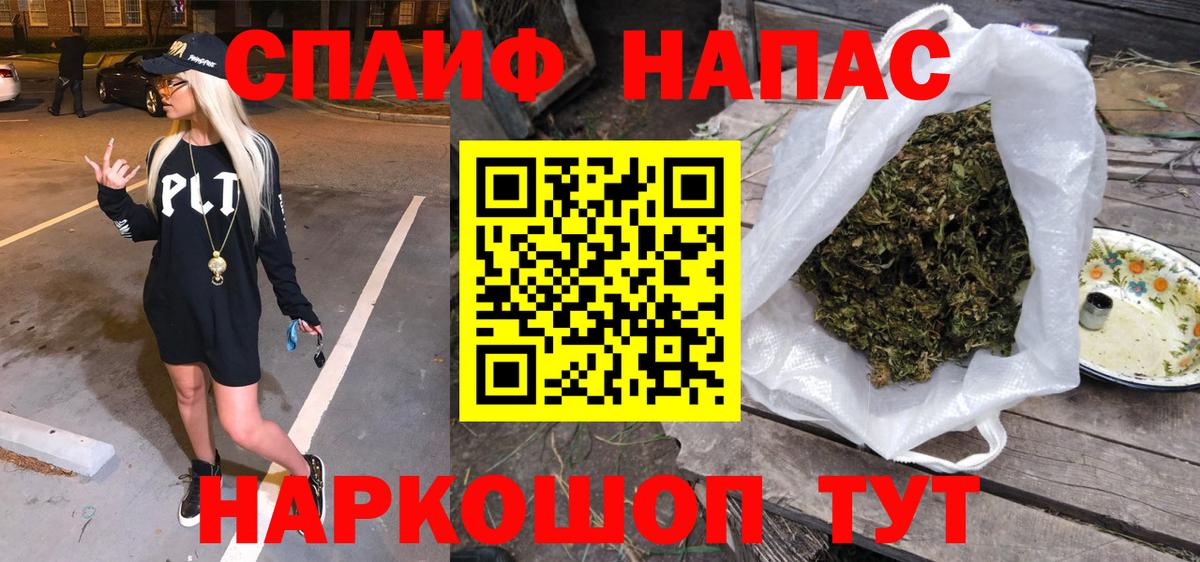 Каннабис тримм Горно-Алтайск